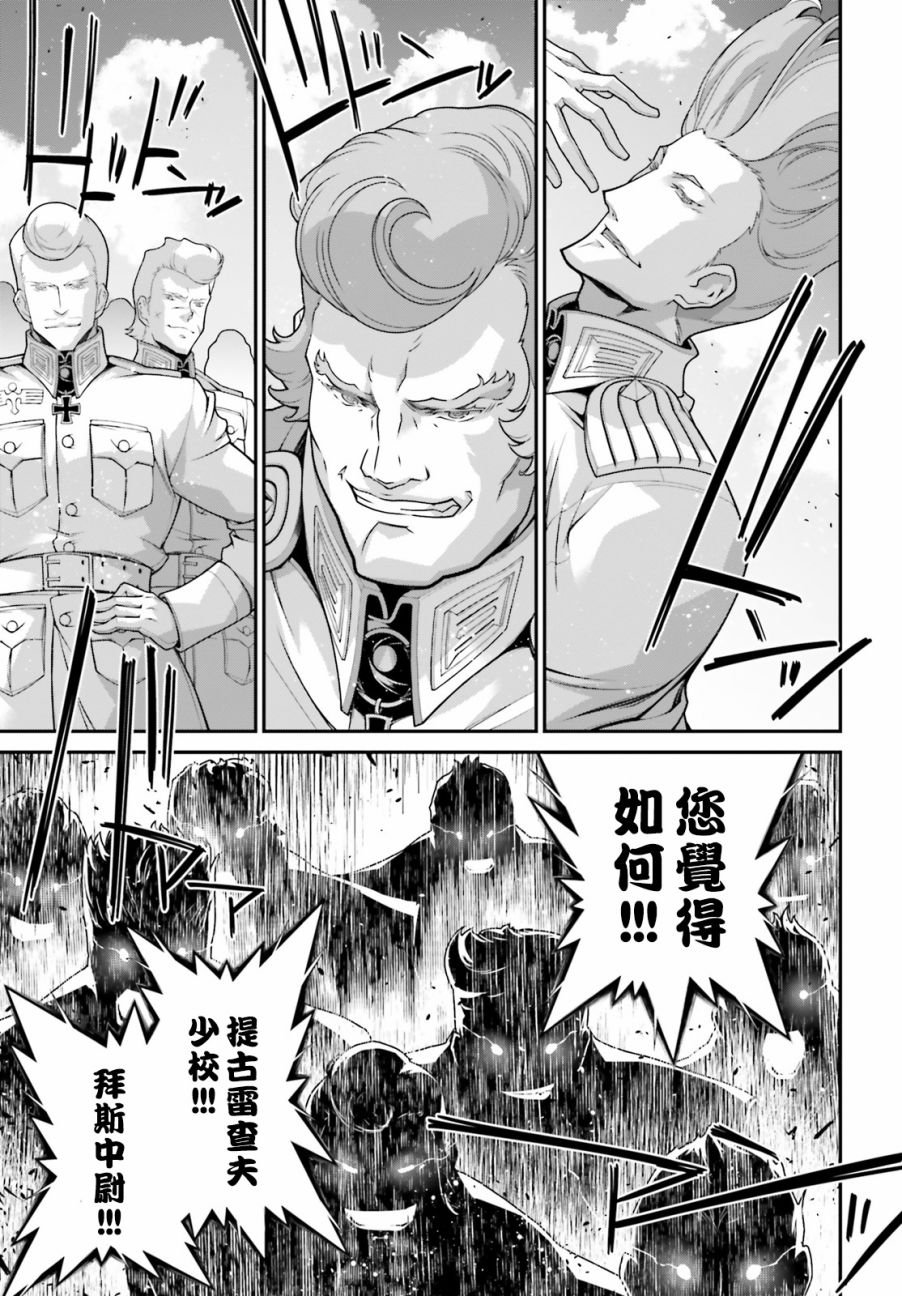 谭雅食堂15