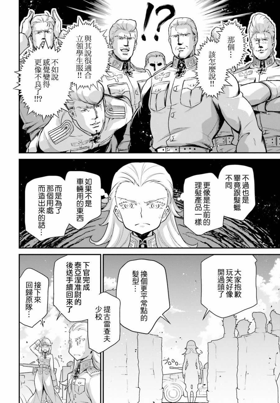 谭雅食堂15