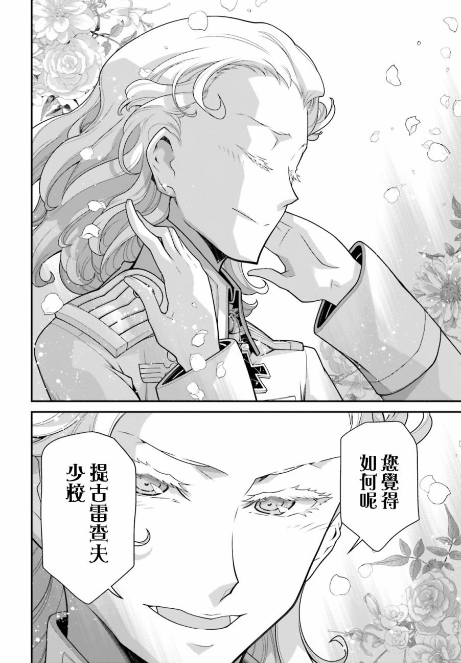 谭雅食堂15