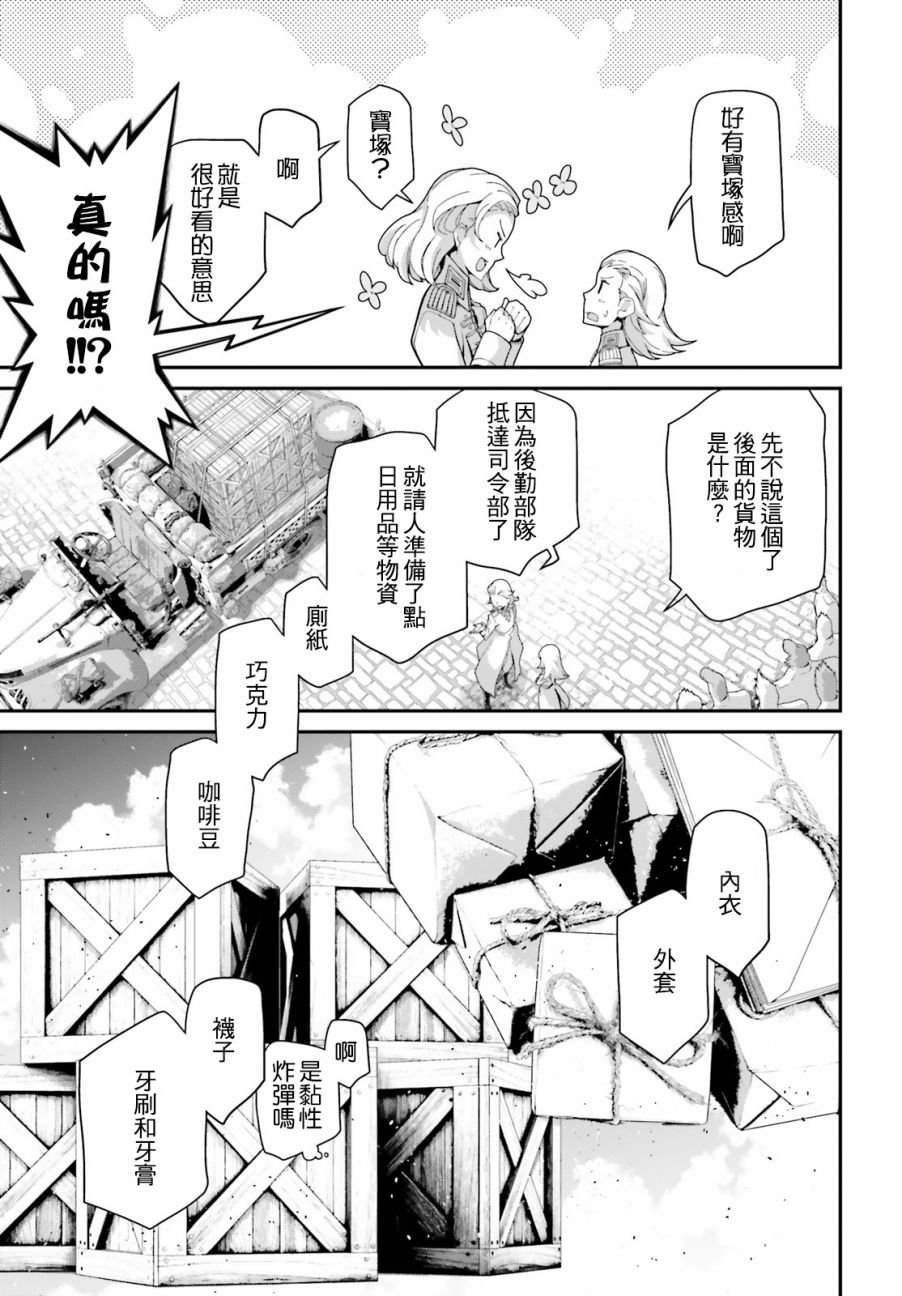 谭雅食堂15