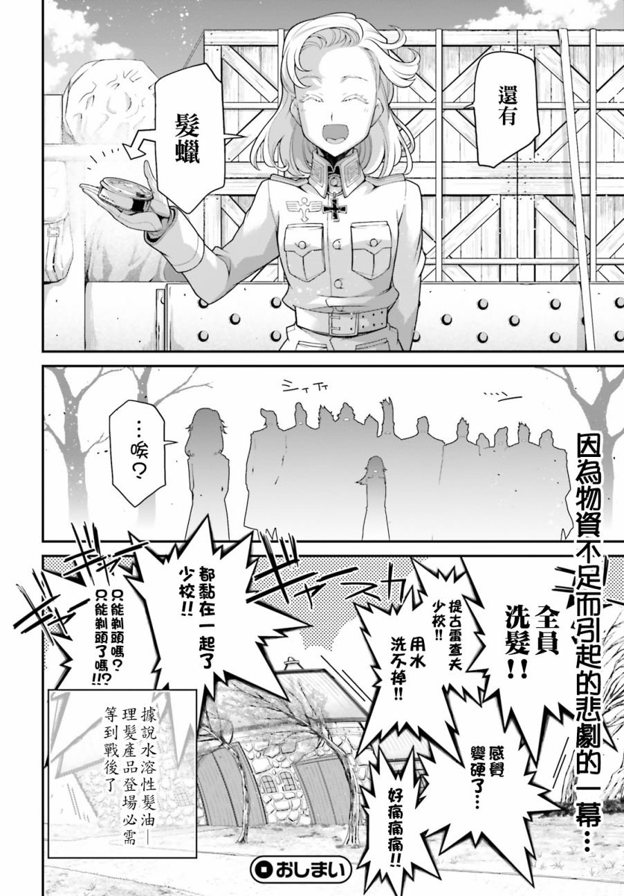谭雅食堂15
