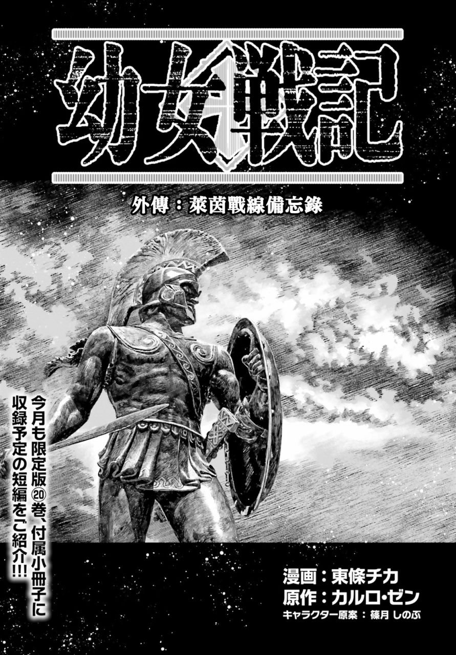 谭雅食堂16