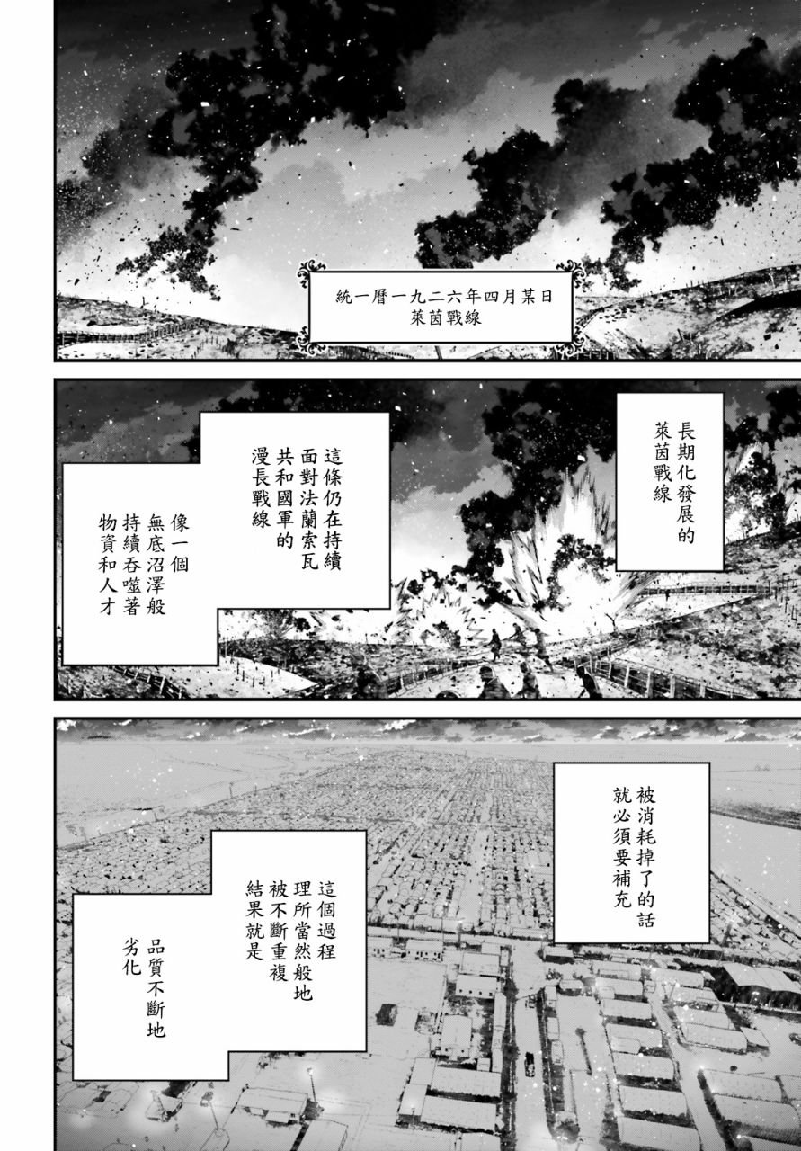 谭雅食堂16