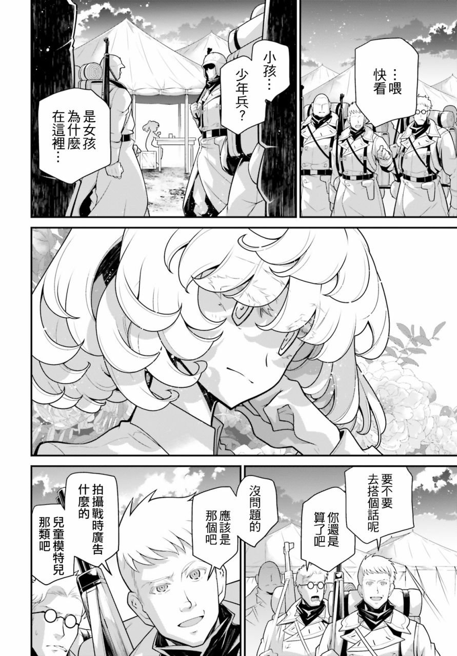 谭雅食堂16