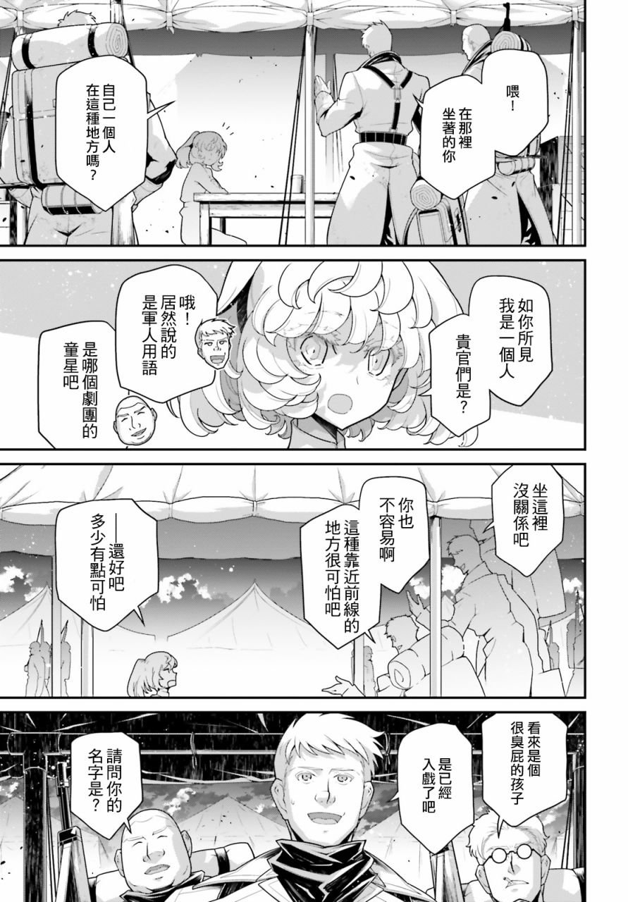 谭雅食堂16