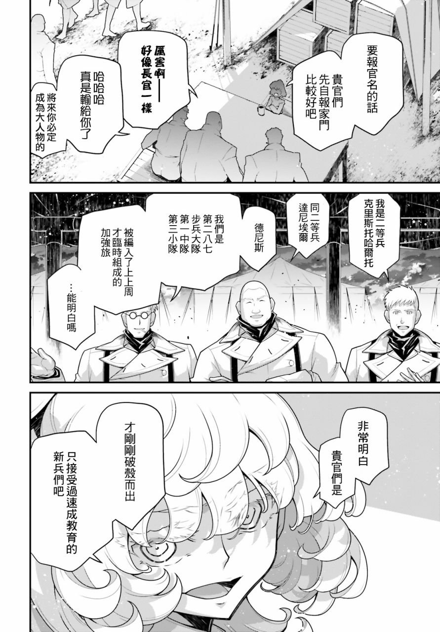 谭雅食堂16