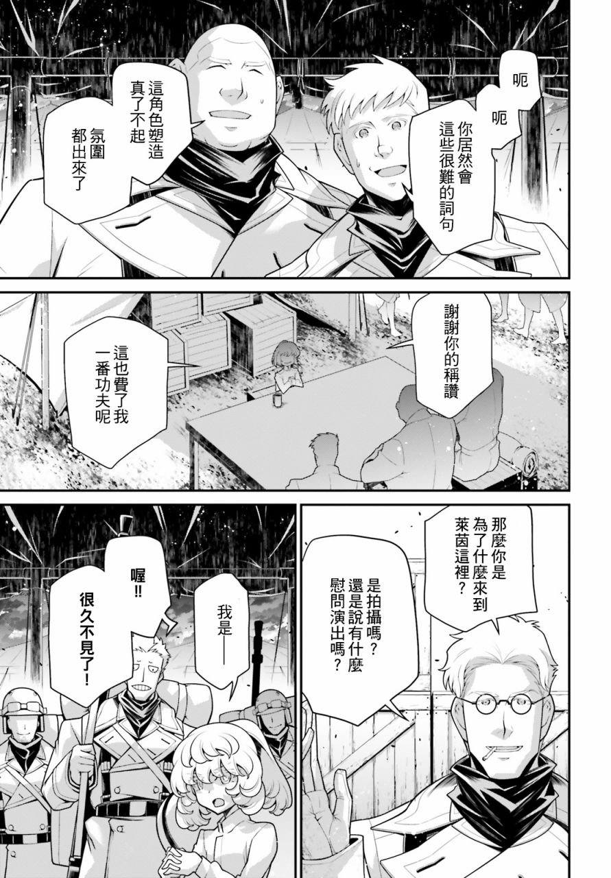 谭雅食堂16