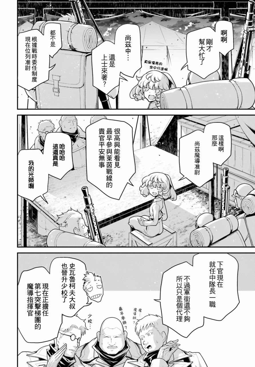 谭雅食堂16