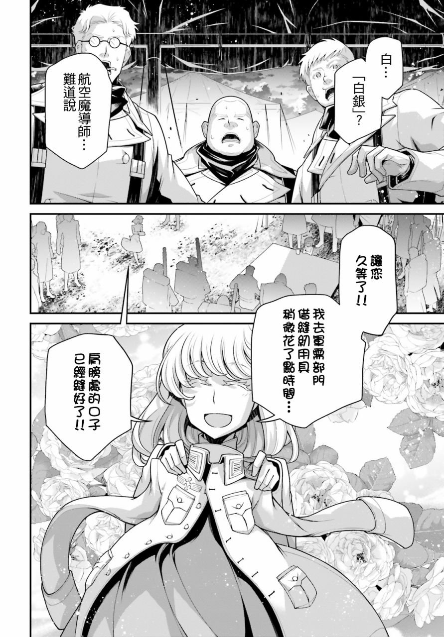 谭雅食堂16