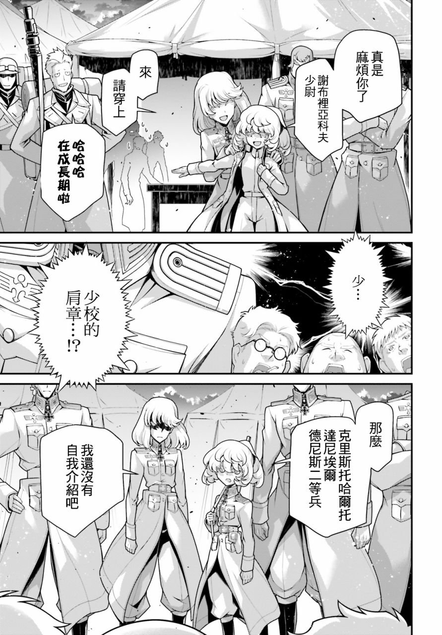谭雅食堂16