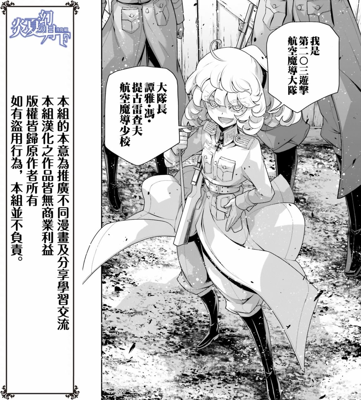 谭雅食堂16