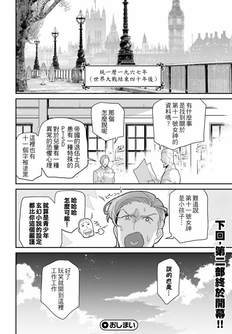 谭雅食堂16