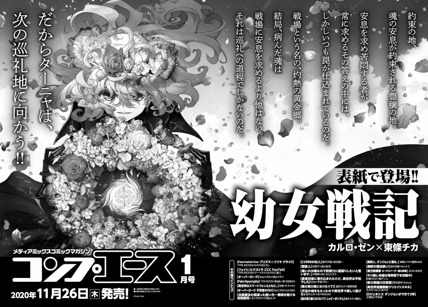谭雅食堂16