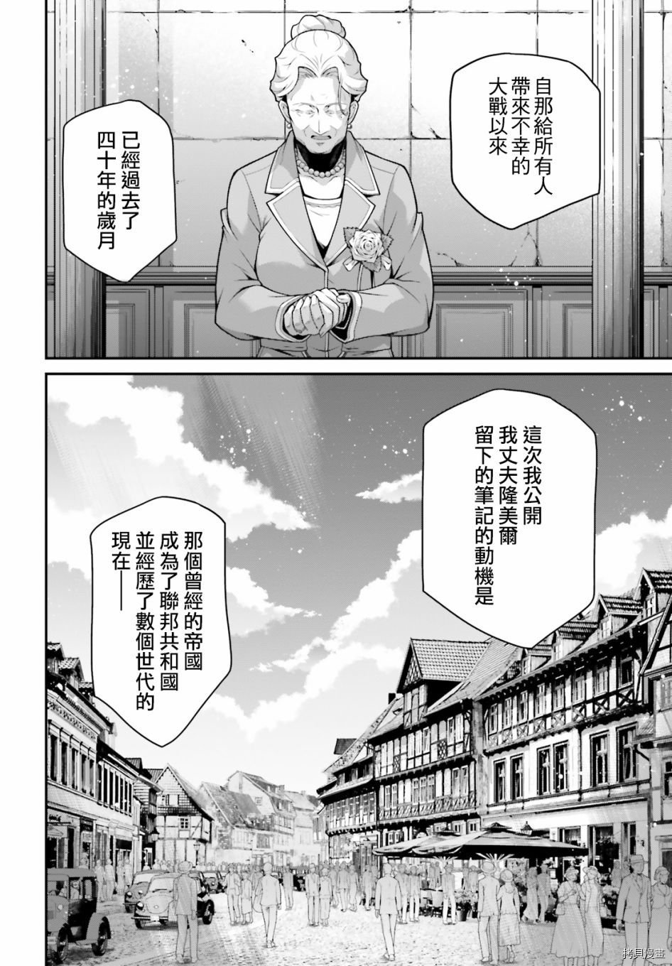 第61话
