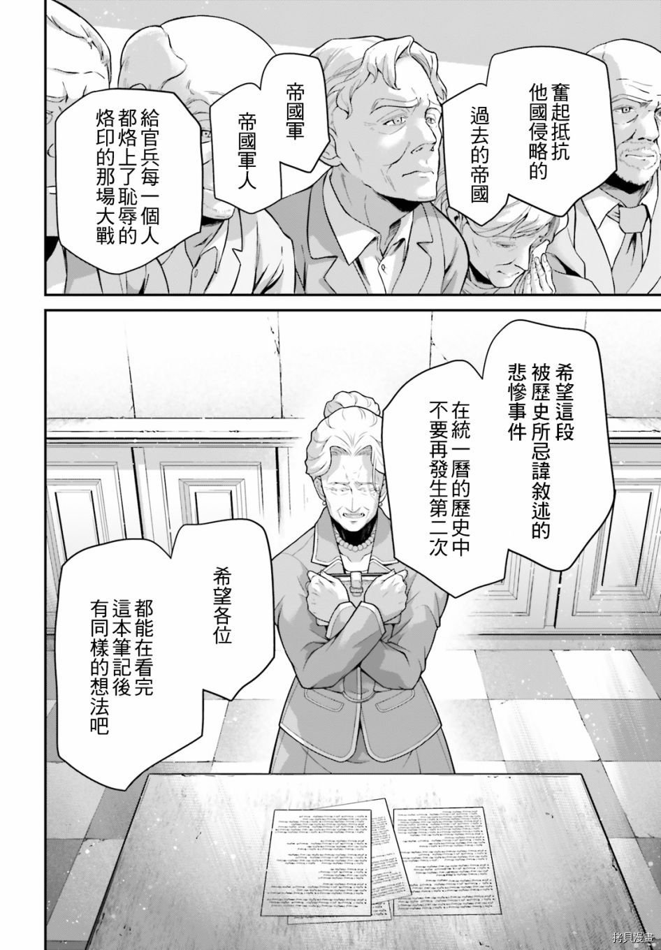 第61话