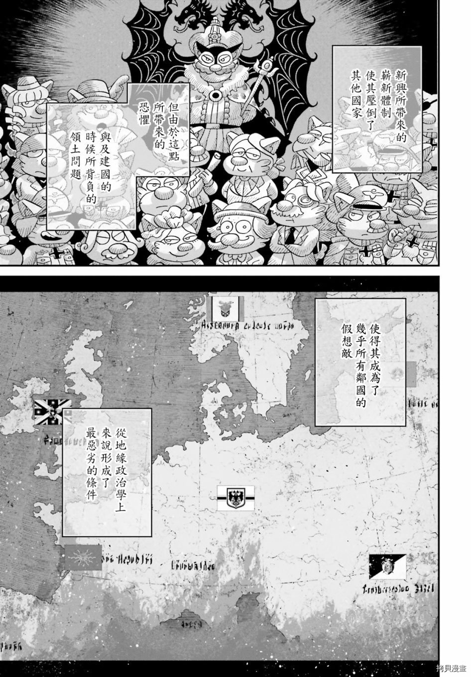 第61话