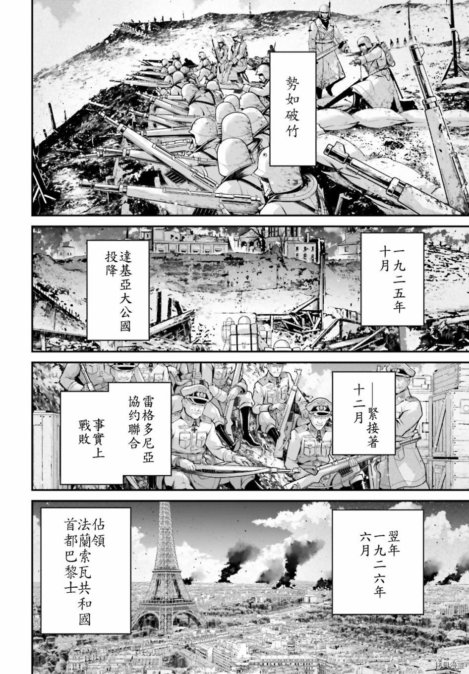 第61话
