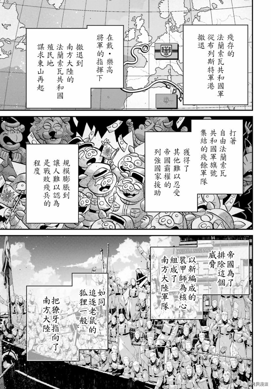 第61话