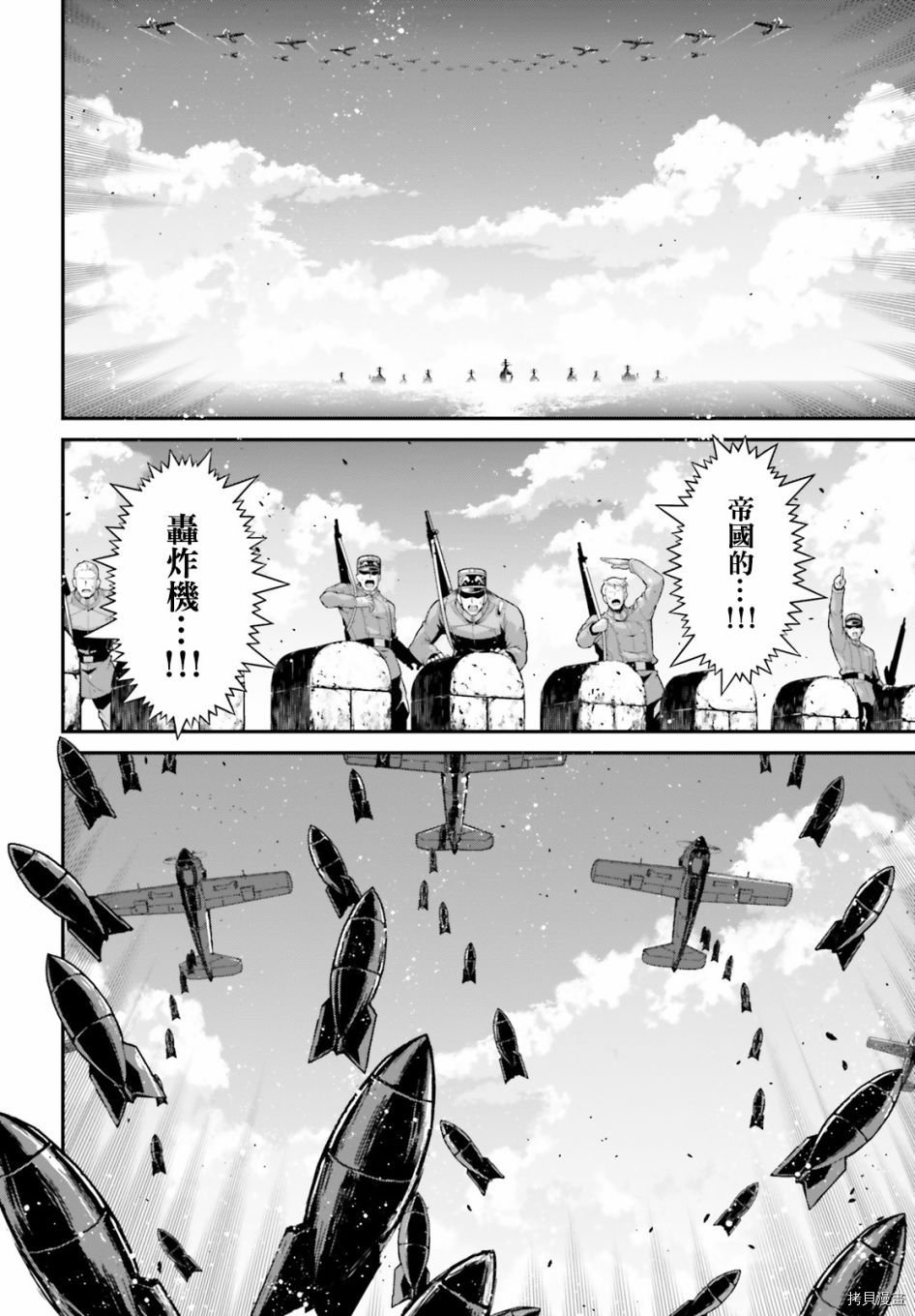 第61话