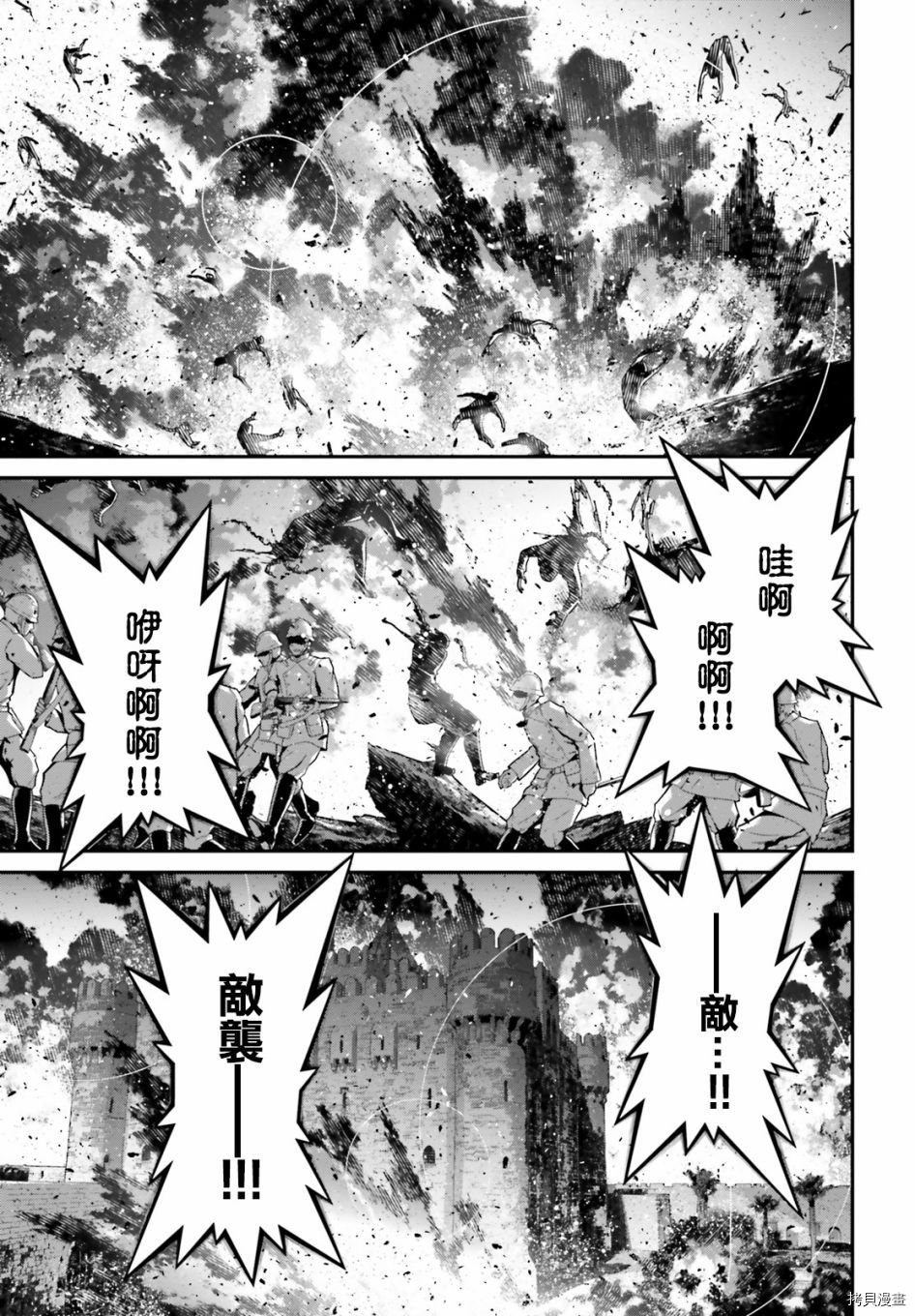 第61话