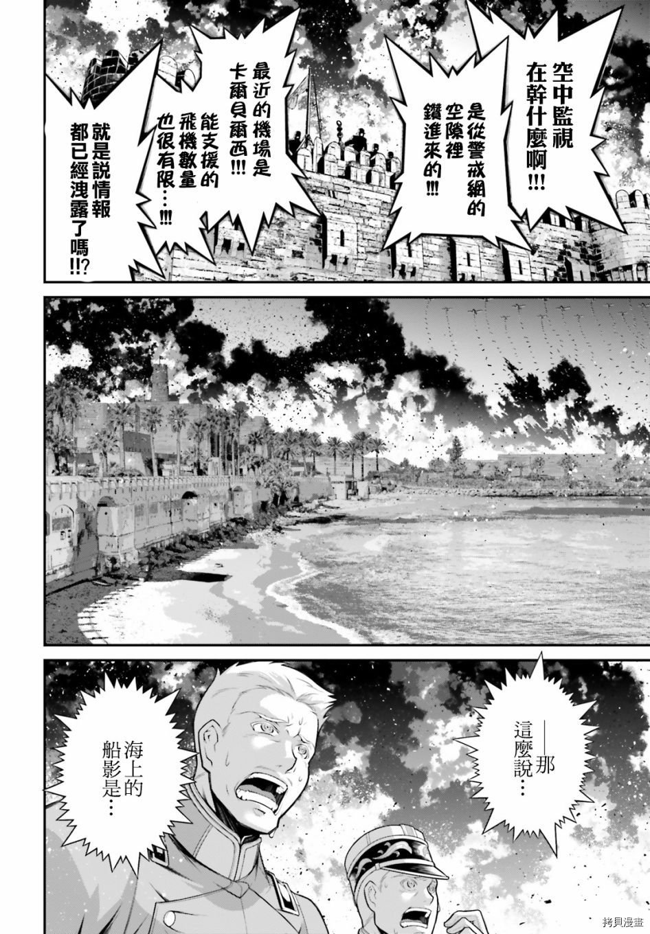 第61话