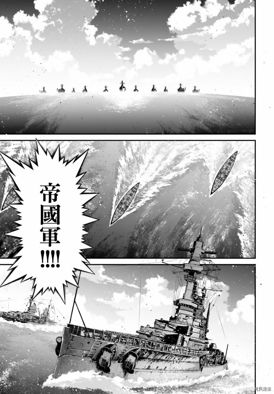 第61话