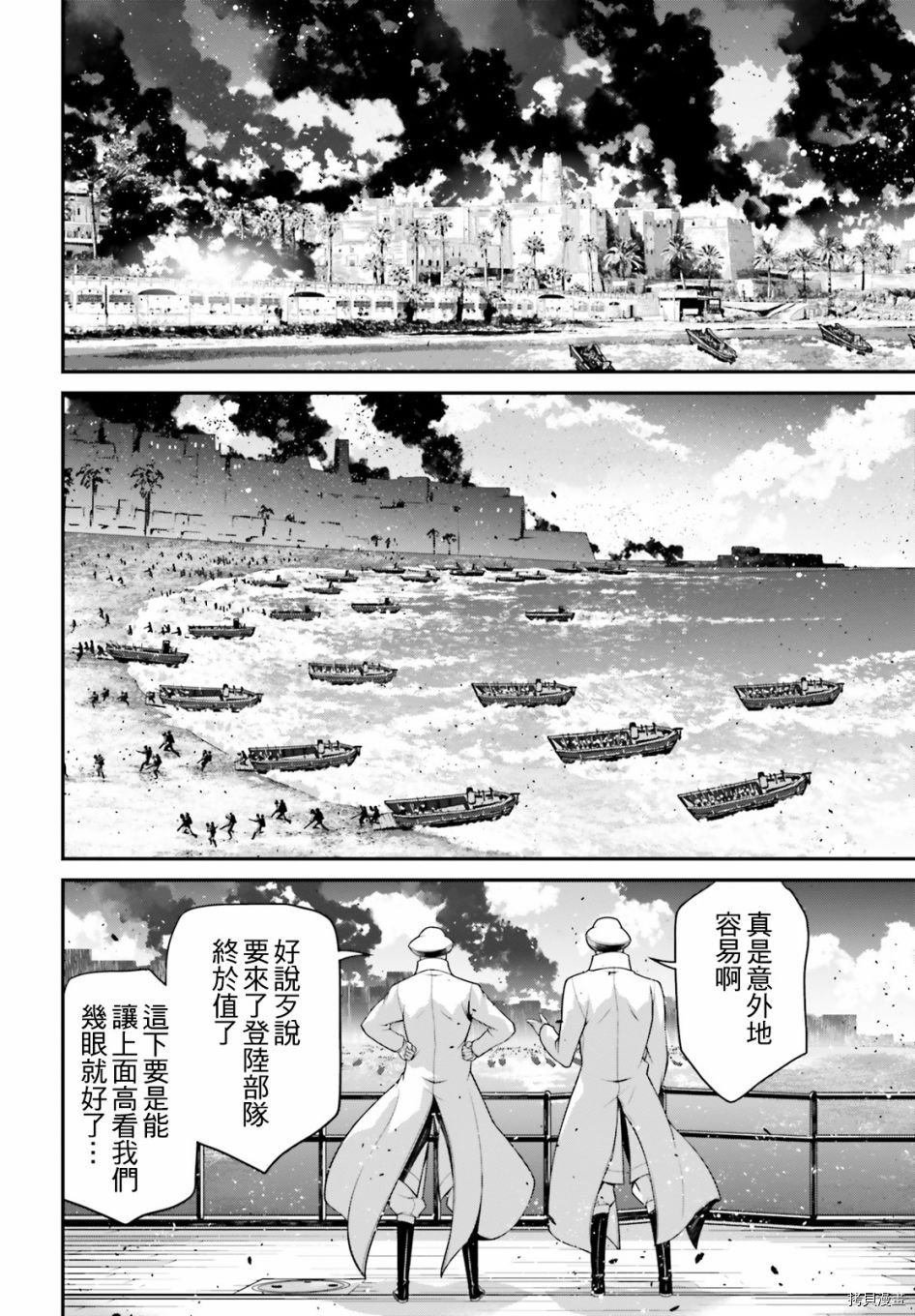 第61话