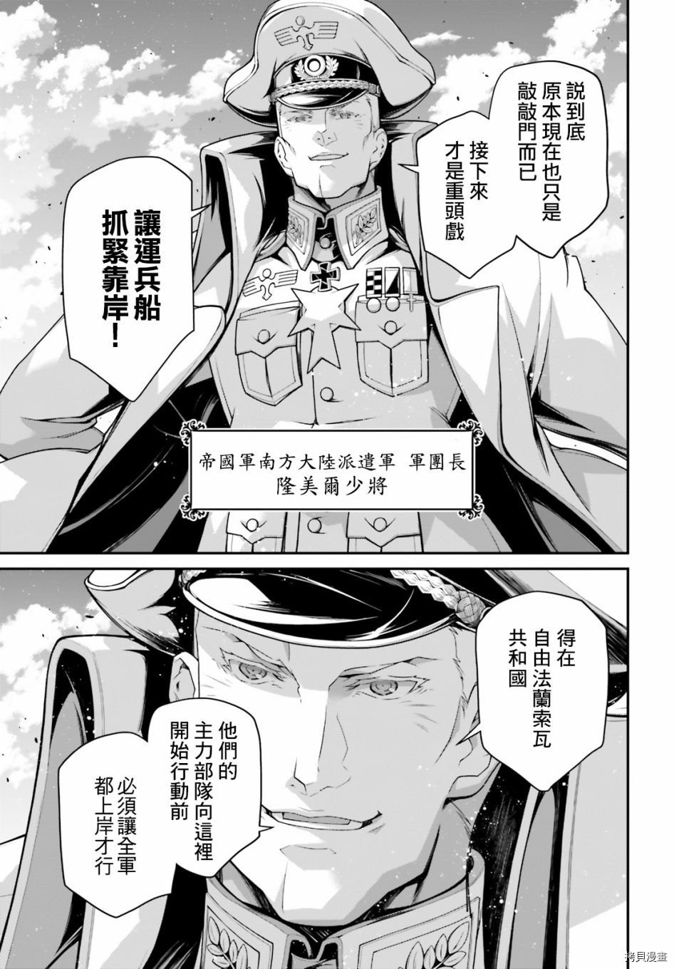 第61话