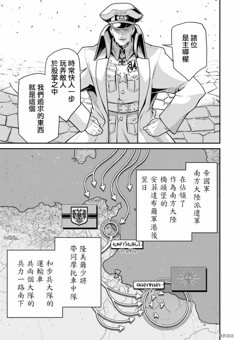 第61话