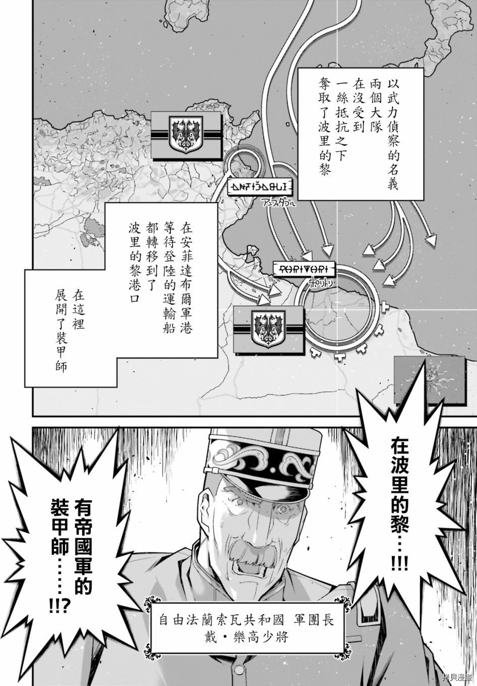 第61话