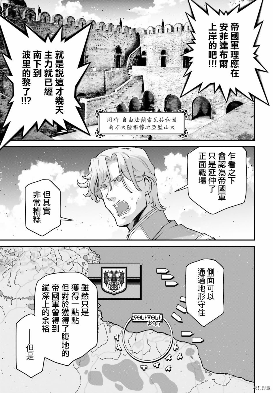 第61话