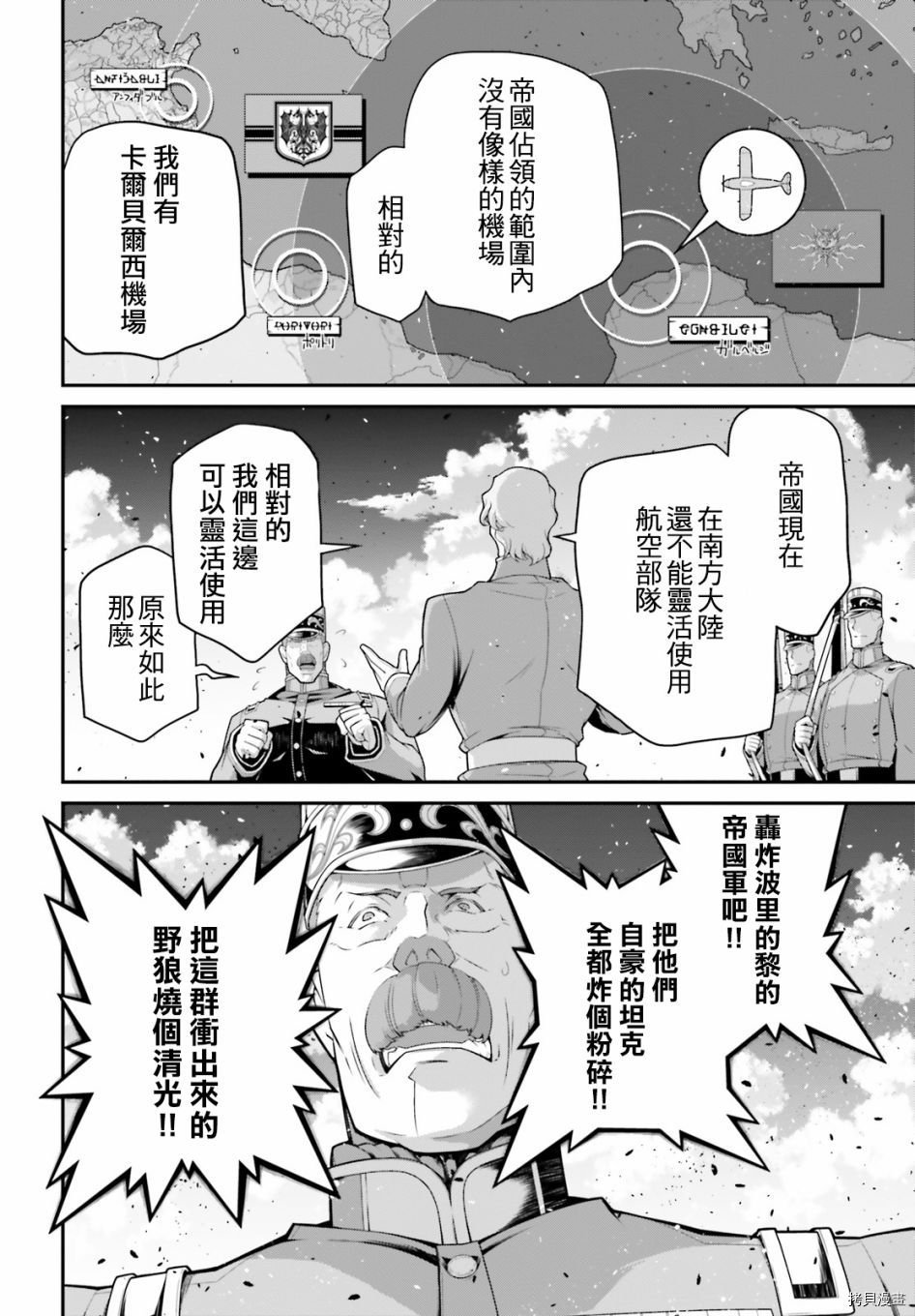 第61话