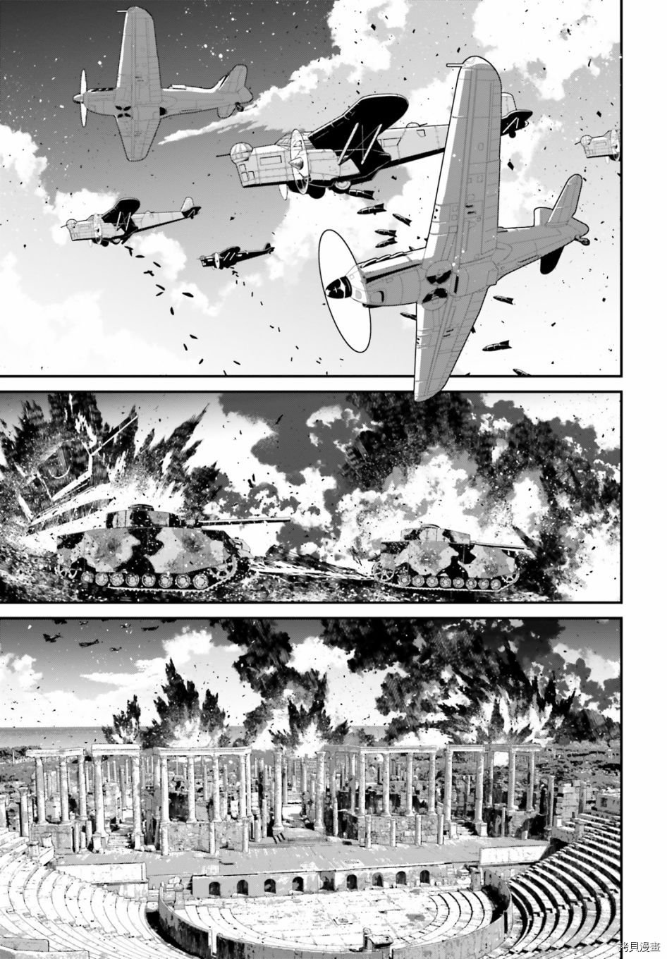 第61话