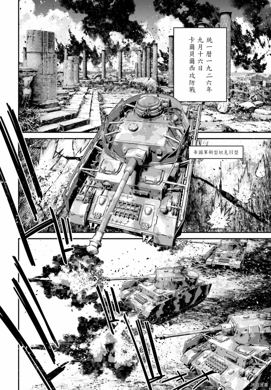 第61话
