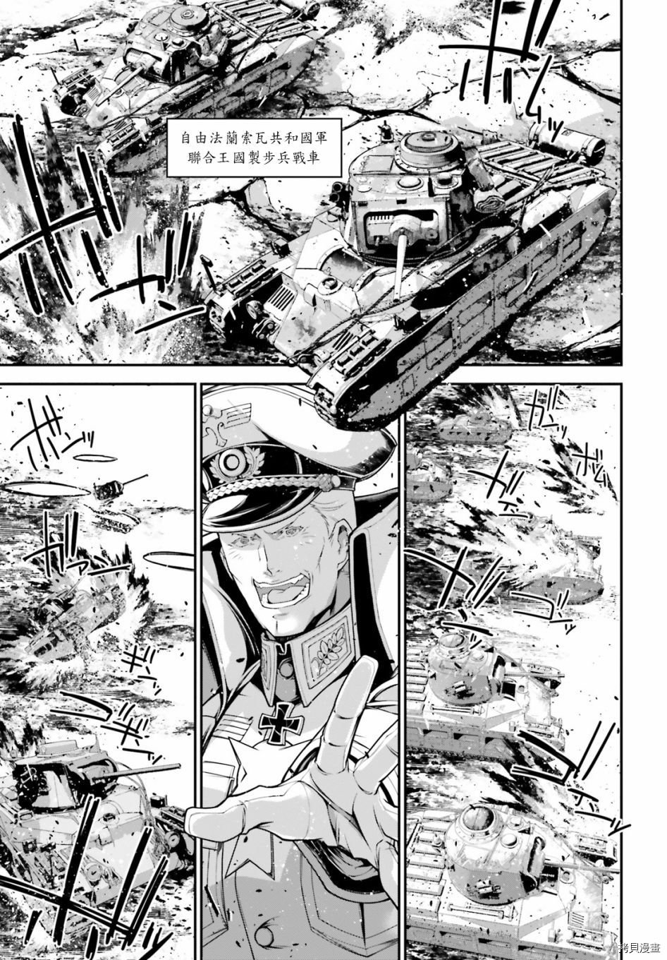 第61话