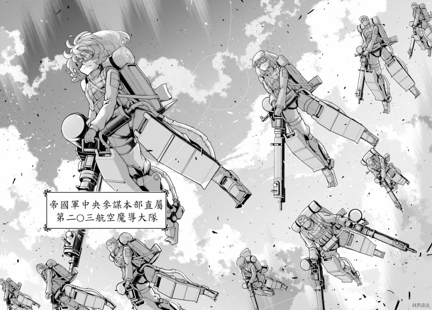 第61话