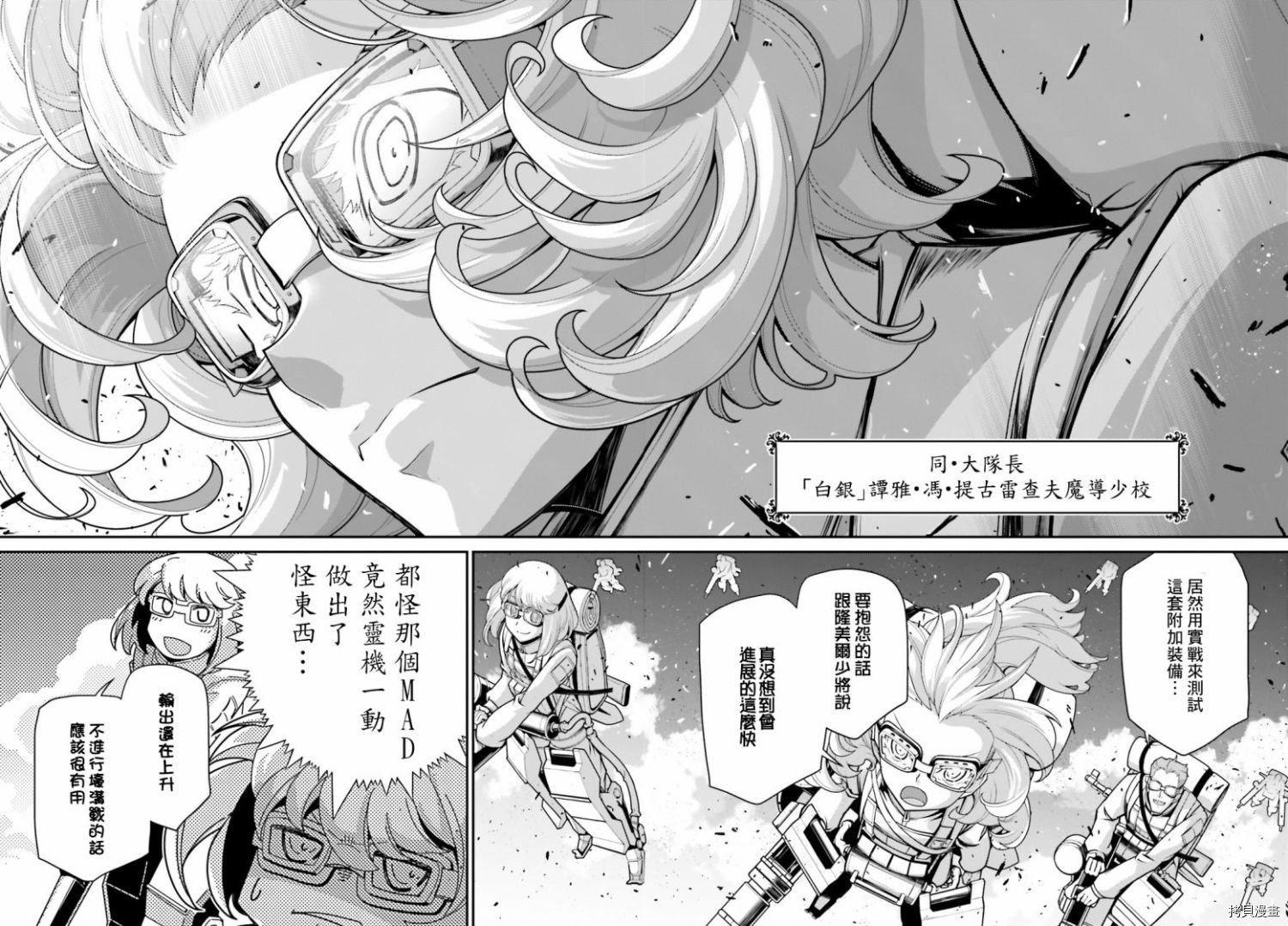 第61话