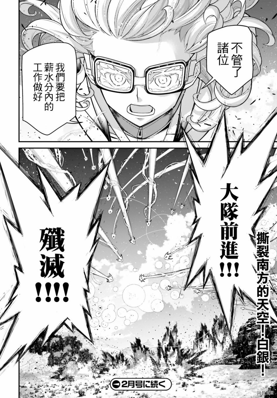 第61话