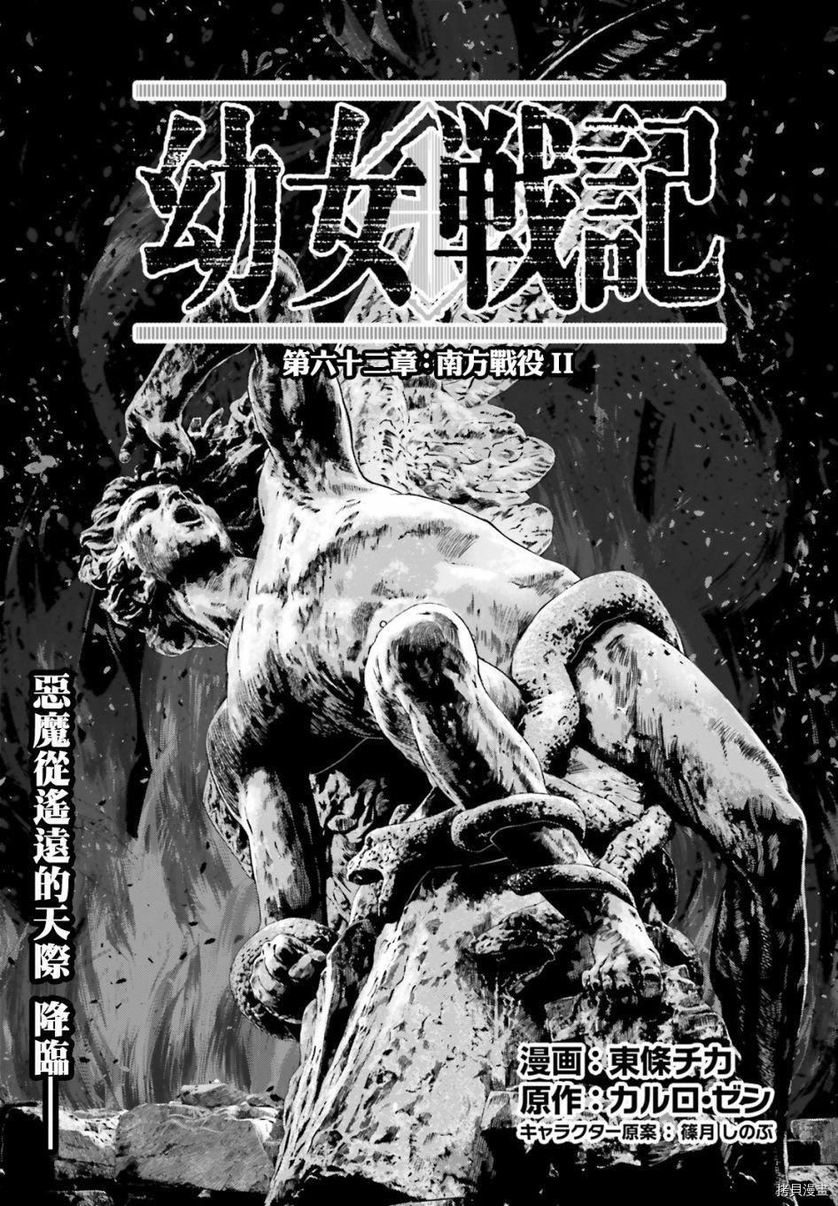 第62话