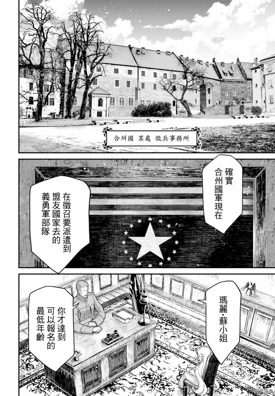 第62话