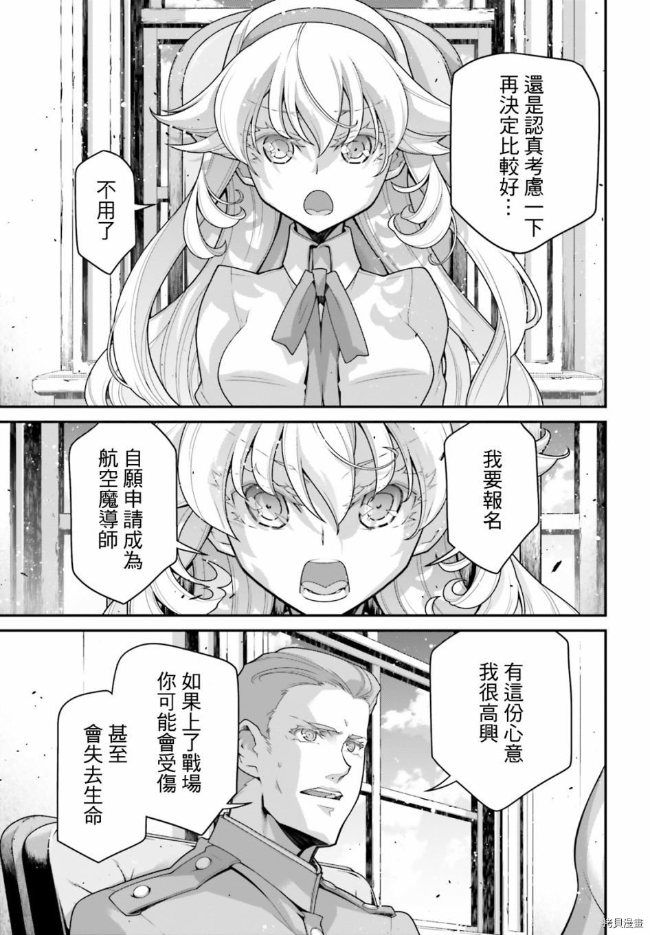 第62话