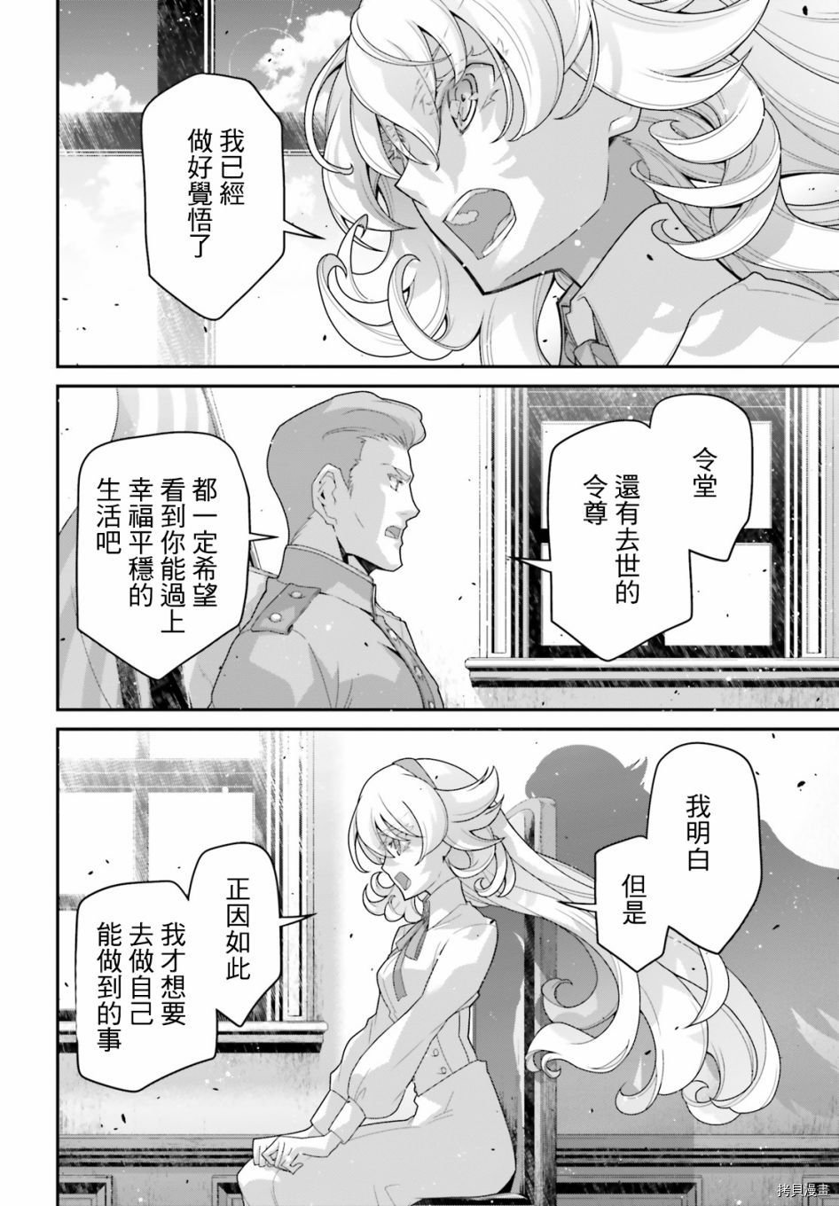 第62话