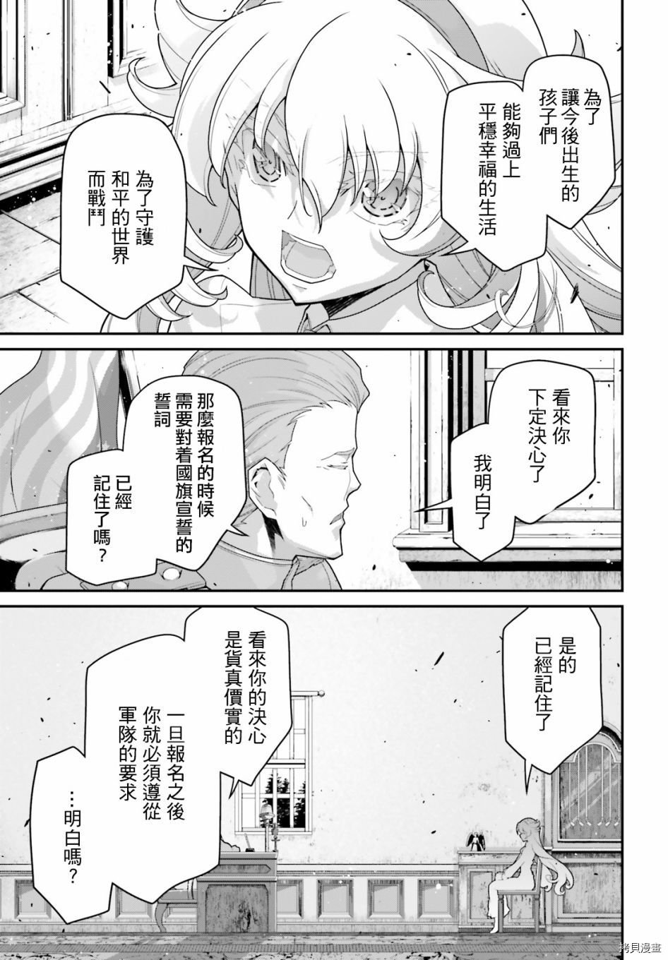 第62话