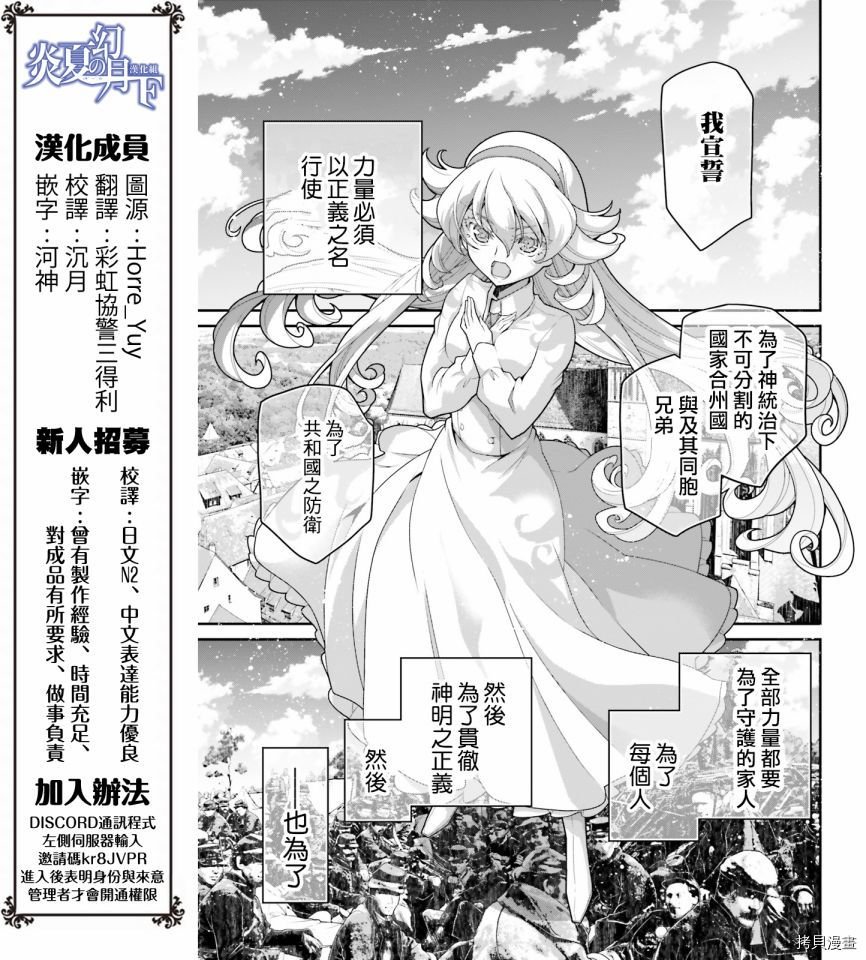 第62话