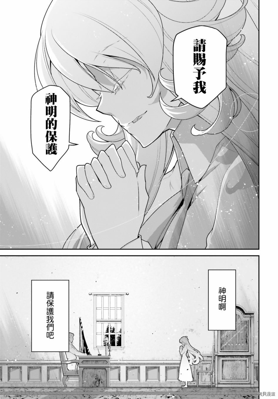 第62话