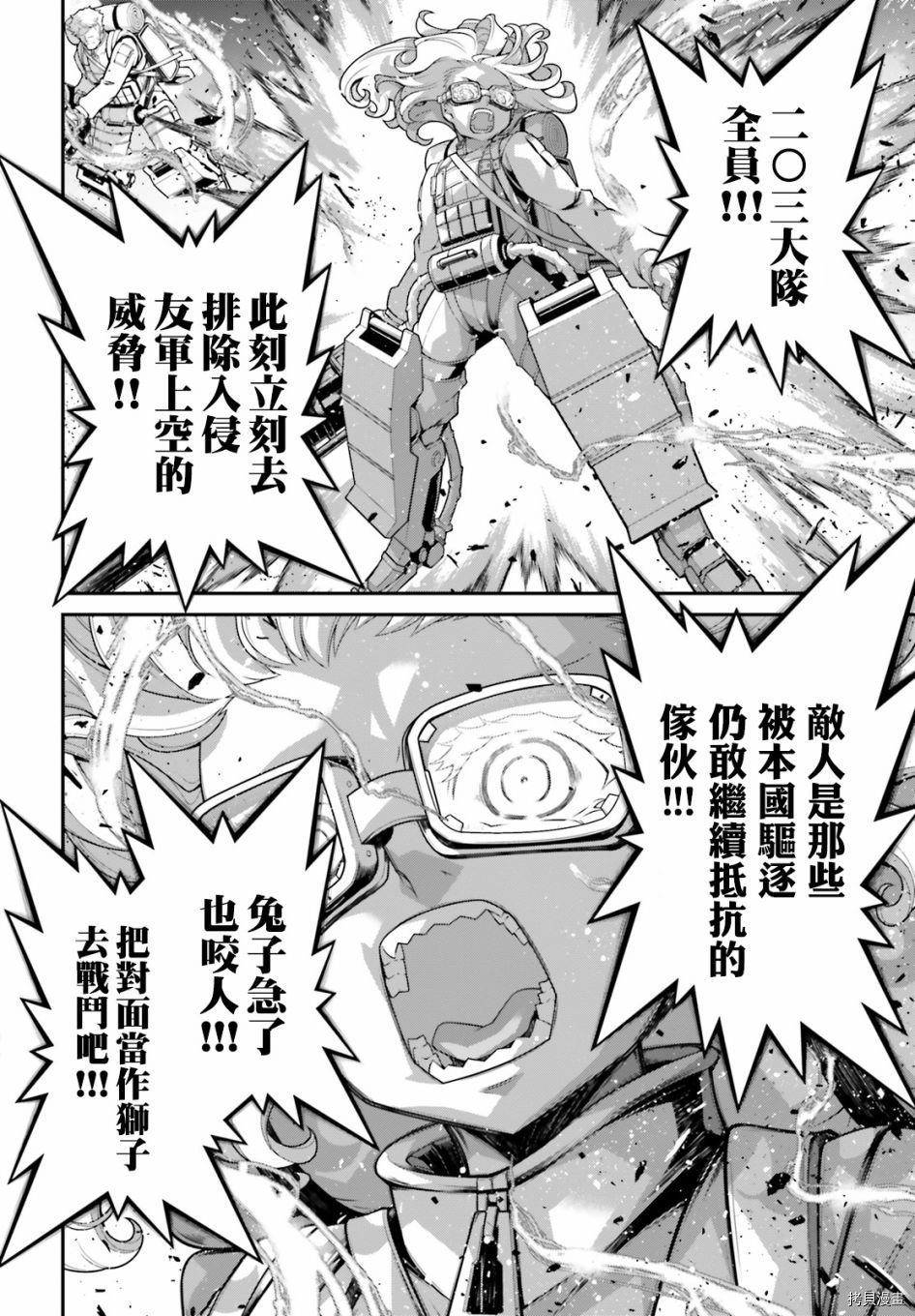 第62话