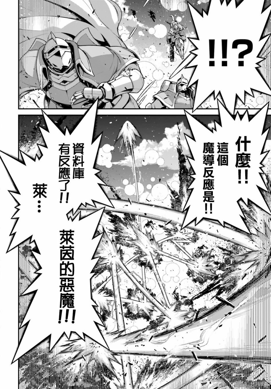 第62话