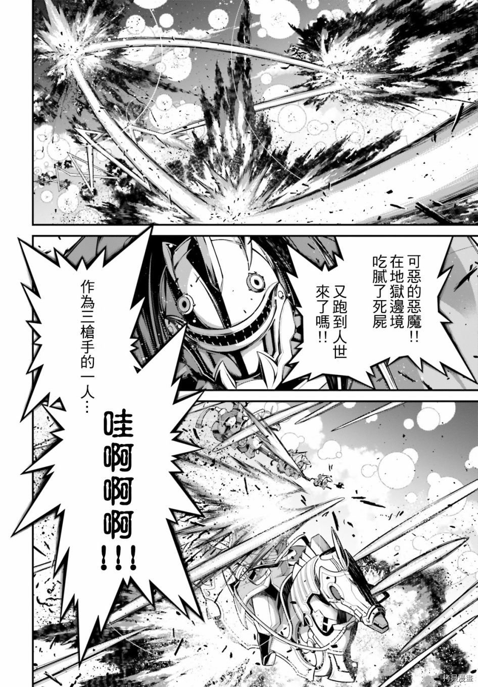 第62话