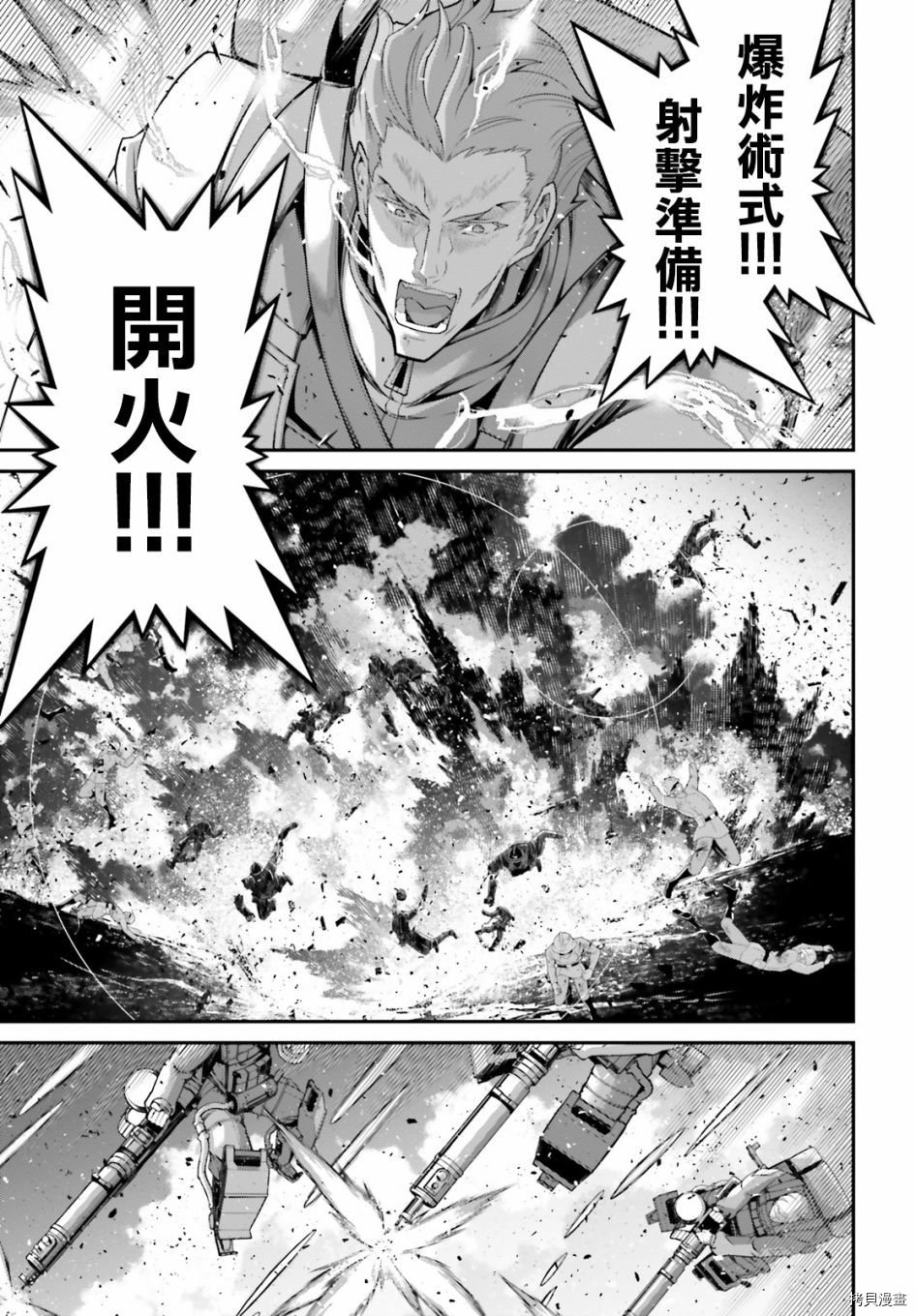 第62话