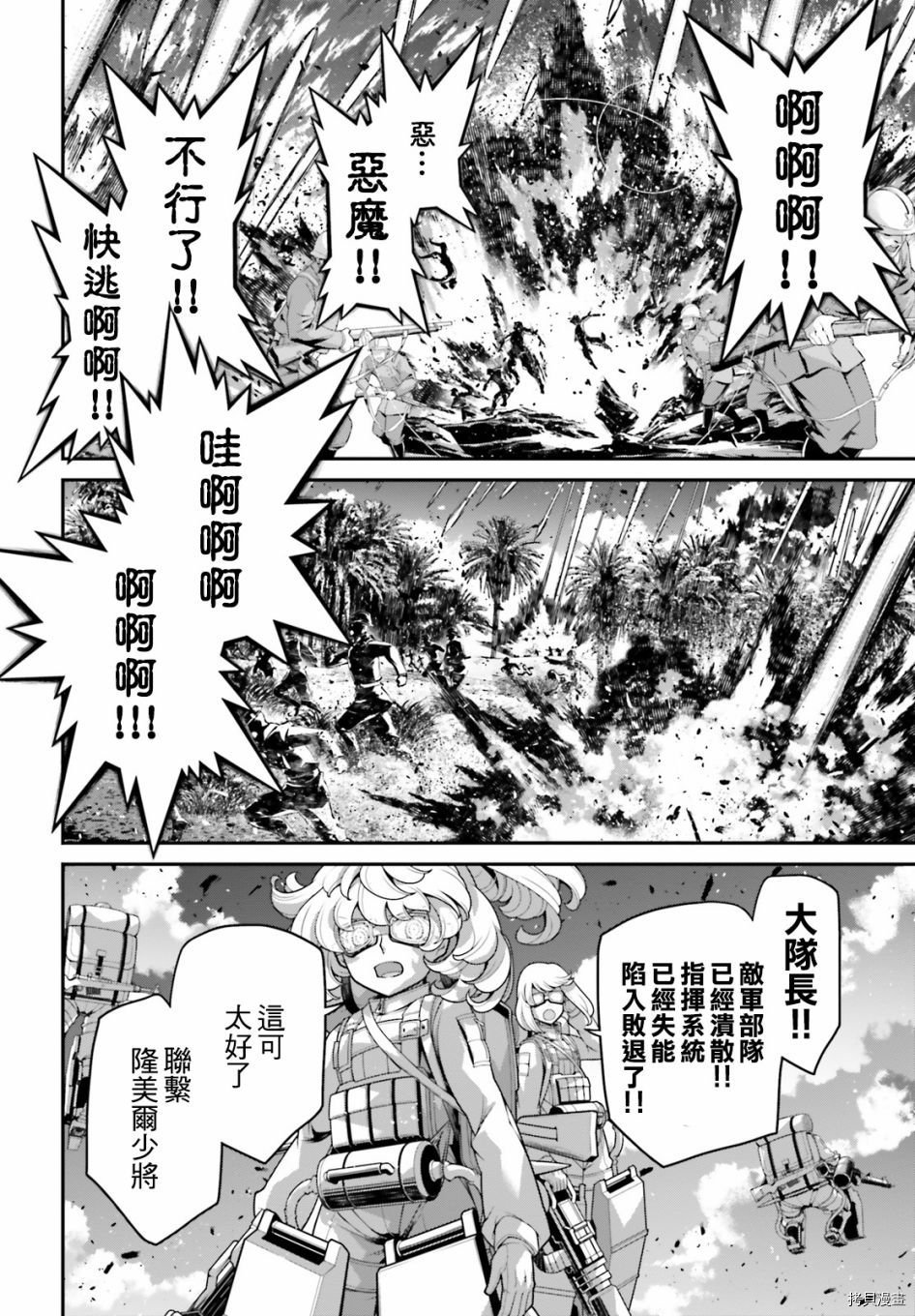 第62话
